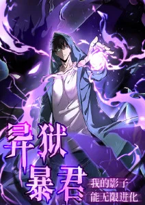 墨色江湖 漫改剧全集在线观看
