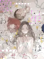 荒野合伙人 综艺节目免费在线观看